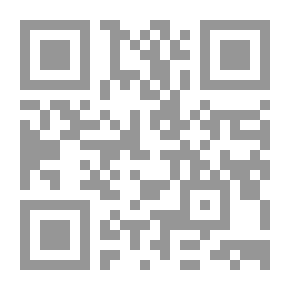 Qr Code المعونات والمنح الدولية وأثرها علي التنمية الشاملة في الوطن العربي