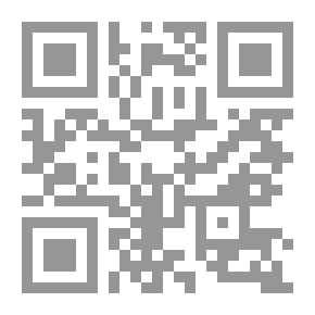 Qr Code Explanation Of Sunan Ibn Majah (Introduction)