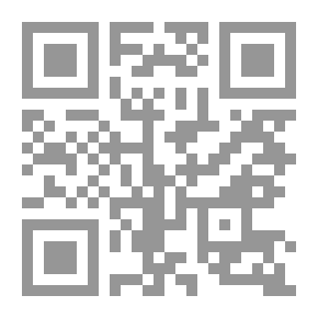Qr Code السالك إلى أقوم المسالك في معرفة أحوال الممالك