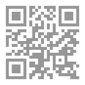 Qr Code درر الحكام شرح مجلة الأحكام مج 1