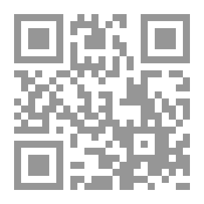 Qr Code العقود الدرية في تنقيح الفتاوى الحامدية في الفقه الحنفي 1/2