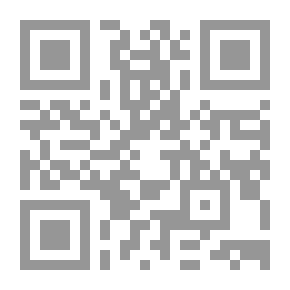 Qr Code كفاية المهتدي و عجالة المهدي في شرح كتاب الهندي