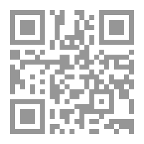 Qr Code تاريخ الغرب الإسلامي (من خلال جغرافيات مشرقية مؤلفة قبل نهاية القرن الخامس للهجرة)
