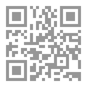 Qr Code Al-Anhar Complex In Explaining The Meeting Of Al-Abhar With Al-Durr Al-Muntaqa; C1