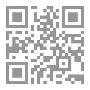 Qr Code المرأة المسلمة في مواجهة التحديات المعاصرة