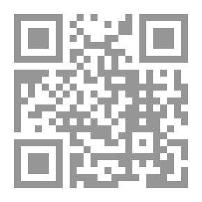Qr Code النفحات النبوية في الفضائل العاشورية - شرح مسلسل حديث عاشوراء لشمس الدين محمد الأزهري