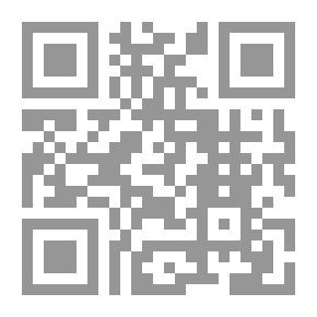 Qr Code Wanderer
