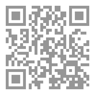 Qr Code مناقشة مع ملحد