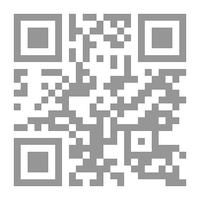 Qr Code التواضع: سلسلة أخلاق المؤمنين