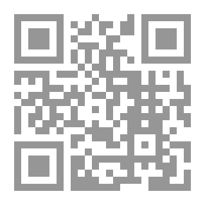 Qr Code حتمية المواجهة وفقه النتائج: سلسلة تصحيح المفاهيم