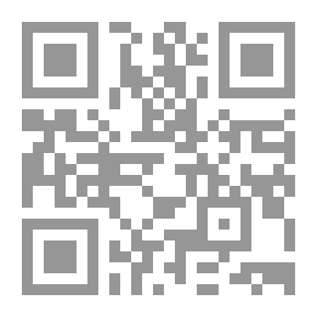 Qr Code المنهجية الفقهية في مؤلفات المذهب المالكي