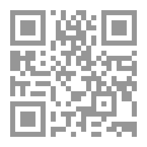 Qr Code أقوال الأئمة الثقات في أحكام الجنائز والأموات