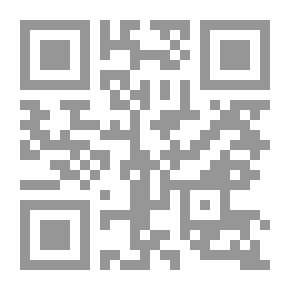 Qr Code ديوان الأخطل