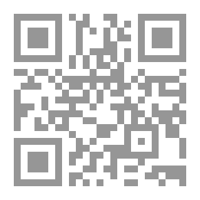 Qr Code النقول الواردة عن كتاب وقف التمام