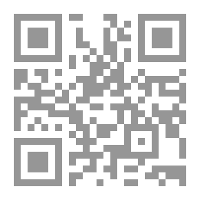 Qr Code فقة امام الحرمين