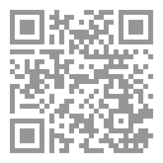Qr Code الغربة المحمودة