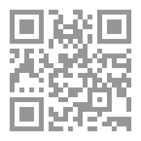 Qr Code كفالة حق التقاضي - دراسة دستورية مقارنة