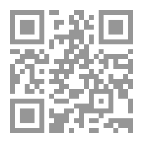 Qr Code عصر ما قبل الإسلام
