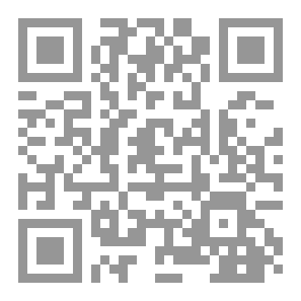 Qr Code اكتشف رئة العالم