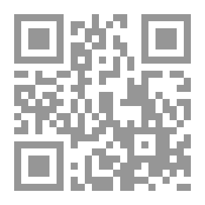 Qr Code المرأة والعمل السياسي: رؤية إسلامية