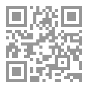 Qr Code الإفاضة بأدلة ثبوت النسب ونفيه بالشهرة والاستفاضة