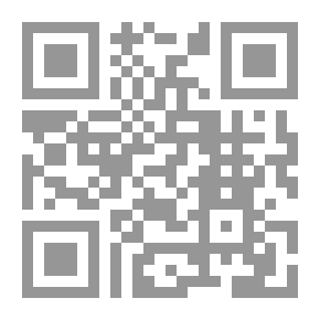 Qr Code الكتابة فوق الجدران