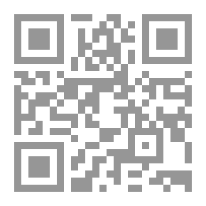 Qr Code المدخل إلى الصحة المدرسية