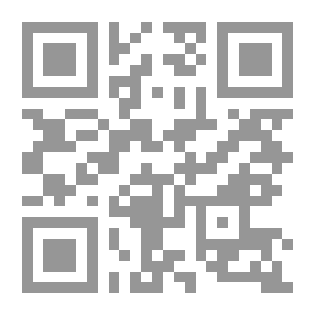 Qr Code أحلام دانية