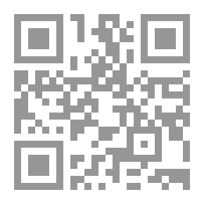 Qr Code إتمام الأعلام - ذيل الكتاب الأعلام لخير الدين الزركلي