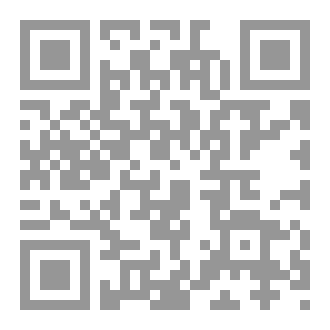 Qr Code مذكرة العدالة التنظيمية وعلاقتها بالالتزام التنظيمي لدى اساتذة التعليم الابتدائي بمقاطعة بئرقاصدعلي _بوراس _صالح (1)