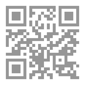 Qr Code في التذوق الجمالي لطائفة مختارة مـن عيون الخطب في عصر صدر الإسلام وعصر بنـي أمية