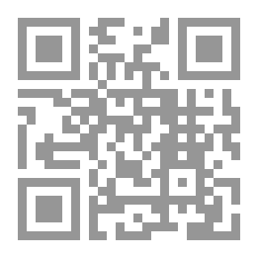 Qr Code التفسير التربوي الميسر - تفسير قصار السور بأسلوب تعليمي