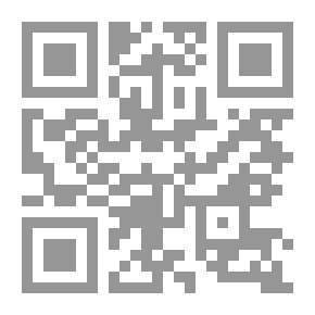 Qr Code التوريث الدعوي وأثره في الدعاة والصالحين