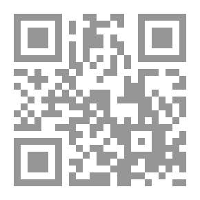 Qr Code أثر اختلاف المتون والأسانيد في اختلاف الفقهاء (سلسلة الرسائل الجامعية؛ 18)
