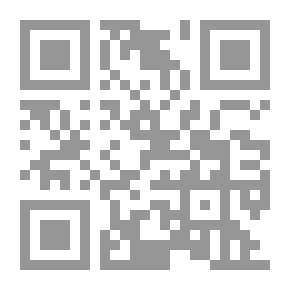 Qr Code العولمة: إعادة نظر ؛ قضايا خطيرة وخيارات استراتيجية