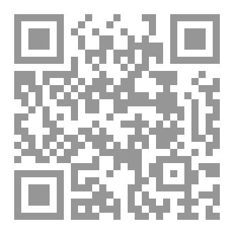 Qr Code عباقرة العالم
