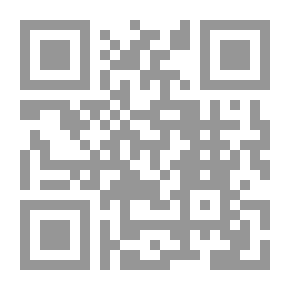 Qr Code لمع الأدلة في أصول النحو