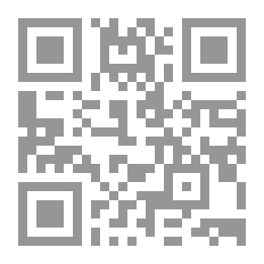 Qr Code الهزات الأرضية في بلاد الشام: في القرنين (13-12مـ/ 6-7هـ)