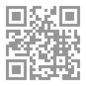 Qr Code المصلحة والصفة في دعوى الإلغاء والدعوى الدستورية `دراسة مقارنة`