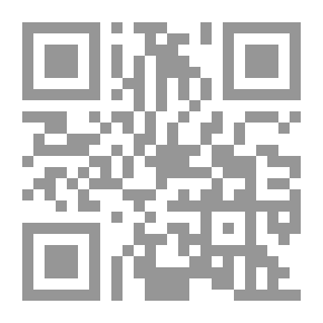 Qr Code الفجر الكاذب أوهام الرأسمالية العالمية