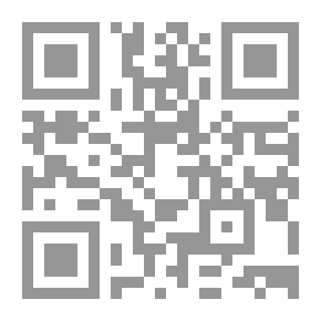 Qr Code تأملات في مسائل فكرية حارقة