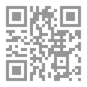 Qr Code مضمار الحقائق وسر الخلائق قطعة منه