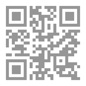 Qr Code الكافي في فقه ابن حنبل - الجزء الثاني