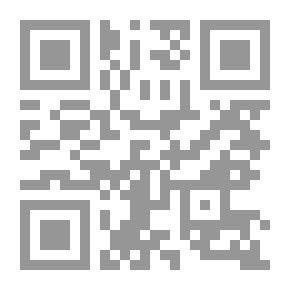 Qr Code قوت المحتاج في شرح المنهاج (شموا)