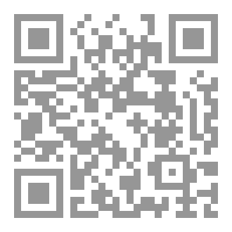 Qr Code الزواج عن حب أو طرق الباب