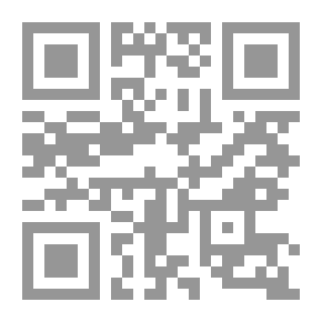 Qr Code الكتابة وفن الخط العربي النشأة والتطور