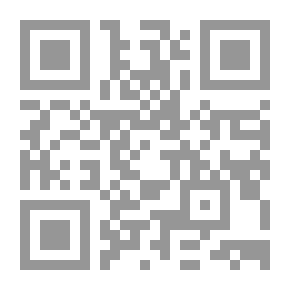 Qr Code شرح الورقات في أصول الفقه - الجزء الثاني