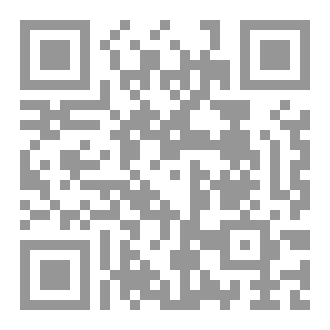 Qr Code ماوراء فينومينولوجيا النص الروائي