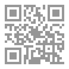 Qr Code حب رسول الله ( سلسلة وهل الايمان الا الحب ؛ 3)