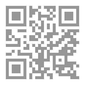 Qr Code بداية البوح